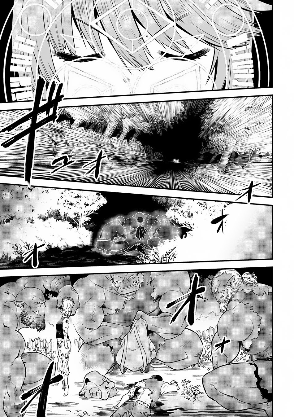 Kaifuku Jutsushi no Yarinaoshi, Chapter 16.1 image 14